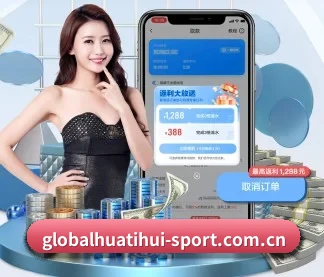 华体会备用链接 应用